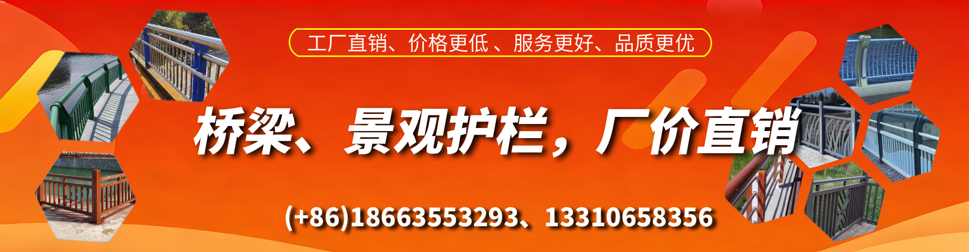 石河子桥梁护栏生产厂家